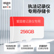 愛國(guó)者執(zhí)法記錄儀專用內(nèi)存卡 256G內(nèi)存卡