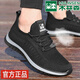 木林森男鞋飛織跑步鞋新款休閑網(wǎng)面鞋運動鞋透氣網(wǎng)鞋軟底旅游慢跑鞋子男 MLS20077 【黑色系帶款】 39