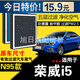 包度2021年款榮威i5香薰空調濾芯19/20款1.5T/1.5L空氣濾芯抗PM2.5 香薰空調濾芯【孕嬰級別抗病毒款】 榮威I5【1.5L】