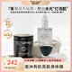 植物語(yǔ)錄美白光感院線(xiàn)身體膜套裝(身體膜500g+美白精華液15ml+使用工具)