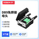 也仁 DB9免焊接頭 RS232/485/422插頭 9針COM口插頭 免焊串口轉(zhuǎn)接母頭 5個裝 CKX20 