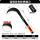 德東錳鋼鐮刀 除草神器農用玉米戶(hù)外割草砍柴刀開(kāi)路鋤草彎刀手動(dòng)農具 【手動(dòng)農具】錳鋼雙色膠柄鐮刀
