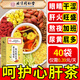 同仁堂（TRT）北京同仁堂蒲公英菊花枸杞?jīng)Q明子茶甘草肝金銀花護熬夜養生茶160g