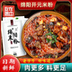 吃在途中四川綿陽(yáng)米粉袋裝正宗開(kāi)元米粉方便速食夜宵紅油細(xì)米線牛肉肥腸粉 牛肉粉3袋+肥腸粉3袋
