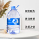 納度長(cháng)白山天然礦泉水5Lx4桶整箱裝家庭泡茶桶裝飲用水低鈉弱堿性水 5Lx4一箱