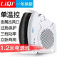 立奇立奇取暖器電暖風(fēng)機家用節能辦公室小太陽(yáng)暖氣小型熱風(fēng)機速熱神器 白色單溫控