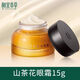 相宜本草相宜本草山茶花煥活眼霜15g提拉緊致細紋保濕滋潤補水眼部護膚女 15g
