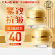 韓束（KanS）面霜男女通用補水保濕緊致滋養保濕彈潤聚時(shí)光彈嫩精華霜早晚霜 韓束聚時(shí)光臻奢撫紋精華霜50g