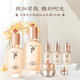 后天率丹水乳霜護(hù)膚品7件套盒套裝禮盒353ml 護(hù)膚品化妝品生日禮物