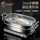 廚貴妃316不銹鋼蒸鍋多層蒸魚(yú)鍋特大號家用蒸魚(yú)神器蒸籠橢圓海鮮蒸汽鍋 304不銹鋼蒸魚(yú)鍋+贈品 2層 38.5cm