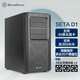 銀昕（SilverStone）星斗SETA D1全塔E-ATX機(jī)箱(NAS/多硬盤位/Type-C/支持360水冷/配防塵網(wǎng))