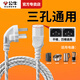 公牛電飯煲電源線(xiàn)2米三孔平口凹槽通用一米連接線(xiàn)插頭電腦顯示器打印機燒水壺豆漿機電飯鍋耦合器插座 凹槽/平口通用 花線(xiàn) GN-J4N 2米