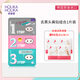 惑麗客惑麗客（Holika Holika）去黑頭鼻貼祛粉刺細致毛孔祛黑頭導(dǎo)出送男女朋友適用情人節(jié)紀念日 普通版 7g*1片裝