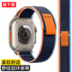 威千圖適用蘋(píng)果手表表帶Utra2/S10/s9/s8/S7野徑回環(huán)表帶S6/SE/S5尼龍編織【深海軍藍】