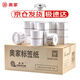 奧家（AOKIA） 熱敏紙不干膠標(biāo)簽紙防水濺40*30mm條碼紙超市商店奶茶熟食電子秤紙20卷整箱 40*30mm（整箱20卷）16000張