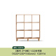 源氏木語(yǔ) 實(shí)木書(shū)架現代簡(jiǎn)約歐洲櫸木客廳展示架北歐自由組合置物架 (橡木原木色)1.02米3*3格書(shū)架