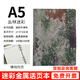 XUCHEN【叢林】A5迷彩活頁(yè)筆記本本子6孔100張/200頁(yè)牛津布記事本辦公會(huì )議記錄本軍事訓練理論學(xué)習定制LOGO