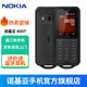 諾基亞 NOKIA 800 移動聯(lián)通電信三網(wǎng)4G 雙卡雙待 戶外徒步 三防手機 wifi熱點備用機 黑色
