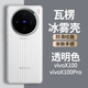 興麟 適用于vivo x100手機殼x100spro超薄磨砂PC殼 全包覆蓋磁吸抗指紋簡約瓦楞條紋保護殼新款男女 透白【超薄磨砂丨親膚手感丨不沾指紋】瓦楞條紋殼 適用于vivo x100