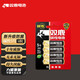 雙鹿電池5號(hào)五號(hào)7號(hào)七號(hào)堿性干電池1.5V 兒童玩具鼠標(biāo)遙控器話筒掛鬧鐘LR6AA/LR03AAA 5號(hào)4節(jié)