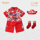 歌兒寶兒嬰兒周歲禮服夏裝男寶寶抓周兩件套短袖漢服童裝 夏龍行龘龘套裝+帽子+襪子 90