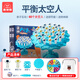 麥貝瑞（mbery）兒童玩具太空人平衡樹桌面游戲疊疊樂桌游親子互動(dòng)男女孩生日禮物