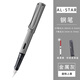 LAMY凌美恒星鋼筆禮盒al-star系列畢業(yè)禮品男女大學(xué)禮物 恒星鋼筆-金屬灰 EF尖0.4~0.5mm建議學(xué)生女士喜歡
