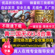 真三國無雙3/4/5/6/7/8全系列pc電腦單機(jī)全DLC懷舊游戲贈輔助存檔 真三國無雙3-8