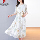 皮爾卡丹年輕款法式洋氣連衣裙女夏季2025新款高端仿桑蠶絲沙灘長(cháng)裙 花色【高品質(zhì) 現貨】 3XL