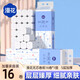 漫花家用原木無芯卷紙16卷800克/提衛(wèi)生紙實(shí)惠裝小卷宿舍廁所卷筒紙 16卷*1提