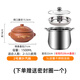 云南建水汽鍋雞汽鍋蒸汽鍋專用蒸鍋氣鍋砂鍋家用商用紫陶陶瓷酒店 2號汽鍋+底鍋+蒸盤+密封圈 15cm
