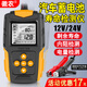 徽農(nóng)汽車(chē)電瓶檢測(cè)12v24v充電器電池電壓容量?jī)?nèi)阻電量電流查蓄電池壽