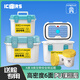 ICERS艾森斯手提便攜PU保溫箱醫(yī)藥冷藏箱生物安全轉(zhuǎn)運(yùn)箱UN2814試劑采樣 10升UN2814轉(zhuǎn)運(yùn)箱（抗菌率≥99% 有溫度顯示
