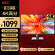 HKC 4K 27英寸 31.5英寸高分辨率微邊框辦公設(shè)計(jì)壁掛低藍(lán)光不閃屏PS5電腦監(jiān)控電競(jìng)高刷顯示器屏幕 32寸/4K/T3252U
