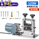 克里斯汀（Cristin） 小型剝線機撥線扒線削線機去皮神器廢舊銅線電線電纜自動剝皮器 CT電機款6孔120W剝線王-標(biāo)配