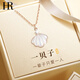 HR赫蓮娜輕奢一貝子18K金項(xiàng)鏈女士飾品七夕情人節(jié)禮物送女友老婆 玫瑰金色（輕奢款）