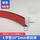 汀妲防盜門縫密封條進(jìn)戶門貼防風(fēng)入戶門底門窗戶縫隙門框隔音膠條 【貼門邊】 L型 棕色 6米裝