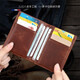 勞斯名爵（RollsMinjor）品牌新款復古牛皮卡包男士短款真皮多卡位駕照包證件卡夾商務(wù)休閑 經(jīng)典棕 10卡位