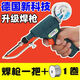 德國(guó)新款手持焊錫槍全自動(dòng)送錫電焊槍燈條快捷焊接維修工具電烙鐵 德國(guó)進(jìn)口技術(shù)【大功率焊錫槍】 升級(jí)加強(qiáng)款【十年質(zhì)?！?贈(zèng)送50克錫絲