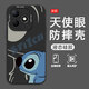 圖吉塔 適用 榮耀x60i/x60pro手機(jī)殼x50i新款動漫卡通液態(tài)x40硅膠殼鏡頭全包防摔保護(hù)套潮牌超薄情侶軟殼 經(jīng)典黑-大眼史迪仔R黑+全屏膜 榮耀x60i