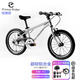 Prima Rider譜瑞瑪16/20寸兒童自行車(chē)腳踏車(chē)鋁合金兒童單車(chē)超輕童車(chē)女孩學(xué)生 銀色 20寸【適合身高115-145cm】