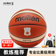 摩騰（molten） 7號籃球 室內外兼用比賽訓練好手感魔騰PU耐磨軟皮籃球 GD7X(中國國家隊)