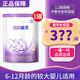 雀巢（NESTLE）超啟能恩2段850g/760克適度水解蛋白寶寶牛奶粉超級二段營養(yǎng)奶粉 2段 850g 1罐 【升級國產(chǎn)】