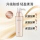 PROYA（珀萊雅）緊致肌密精華乳120ml 補水保濕抗皺乳液女士 【2.0】緊致肌密精萃乳120ml 防偽可查 假一賠十