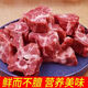 原切多肉羊蝎子羊脖骨羊脊骨羊骨頭羊肉新鮮散養(yǎng)整根火鍋食材批發(fā) 凈重4斤羊蝎子