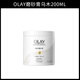 玉蘭油olay磨砂膏去角質(zhì)身體沐浴二合一烏木玫瑰溫和清潔改善粗糙肌膚 OLAY磨砂膏烏木200g