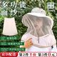 坤隨防蚊透氣面紗戶外垂釣?zāi)信畠和眯蟹罆窬W(wǎng)披肩多功能養(yǎng)蜂防蟲夏季 防蚊面紗【卡其色1個】 適配多種帽型