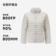 迪卡儂（DECATHLON）短款羽絨服輕薄薄外套戶外運(yùn)動保暖內(nèi)膽排骨羽絨服TREK100 女款-珍珠白-立領(lǐng) S
