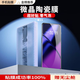 第七度一加13/12/11/10pro手機膜除塵倉昆侖微晶陶瓷膜oneplus9全覆蓋曲面鋼化軟膜防摔無塵秒貼膜 一加11 全膠昆侖陶瓷膜-2片裝【配無塵貼膜神器】