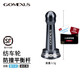 GOMEXUS 革夢士紡車輪平衡桿可裝斯泰拉Stella達(dá)瓦Exist防撞桿漁輪改裝 槍色（加購優(yōu)先發(fā)貨）